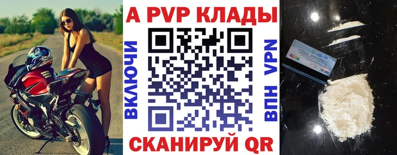 Купить наркоту Кыштым COCAIN  АМФ  Бошки Шишки  Гашиш  Псилоцибиновые грибы  А ПВП 