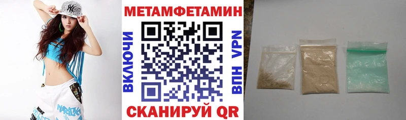 АМФЕТАМИН Розовый  Кыштым 