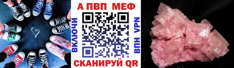 A PVP крисы CK  Кыштым 