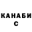 Канабис сатива Todd Keck