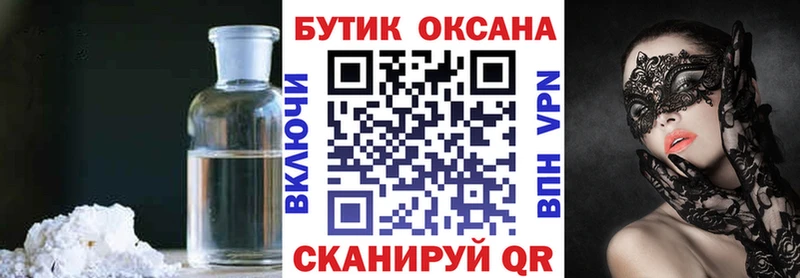 БУТИРАТ BDO  Кыштым 