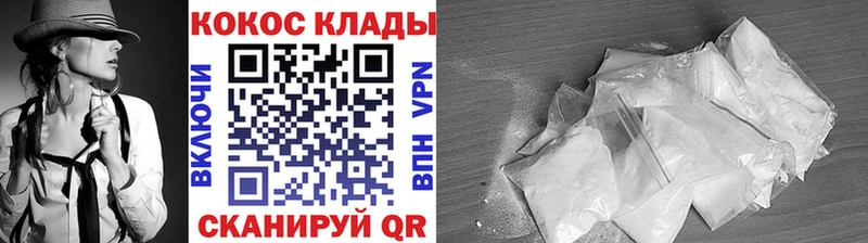 Кокаин Боливия  продажа наркотиков  Кыштым 
