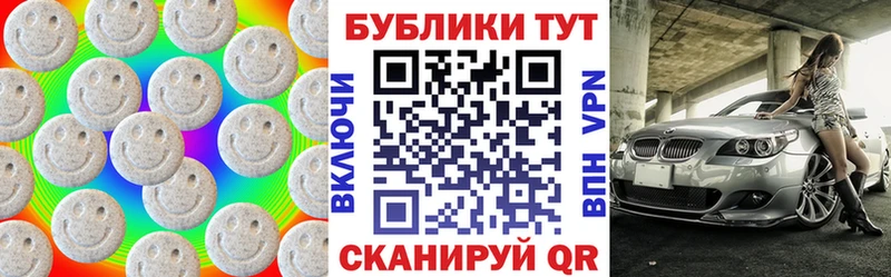 ЭКСТАЗИ XTC Кыштым
