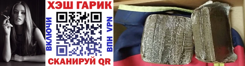 ГАШИШ хэш Кыштым