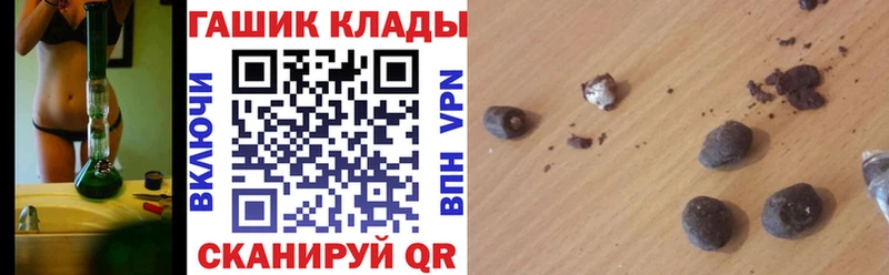 цена   Кыштым  Гашиш индика сатива 