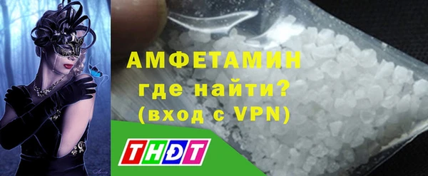 мефедрон Алзамай
