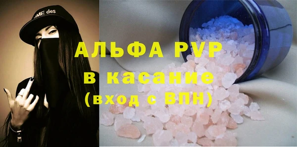 apvp Алексин