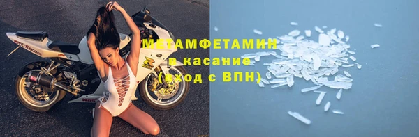 мефедрон Алзамай
