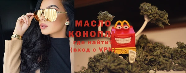 мефедрон Алзамай