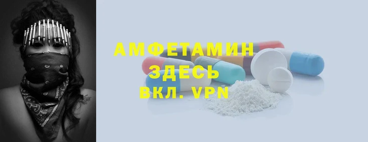мефедрон Алзамай