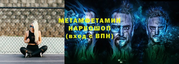 мефедрон Алзамай