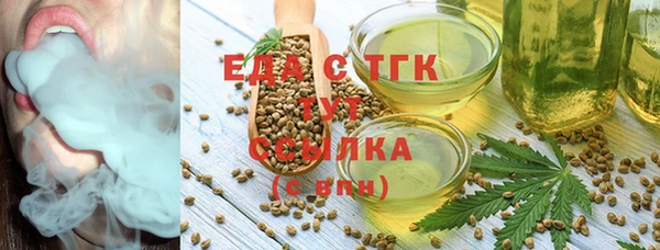 мефедрон Алзамай