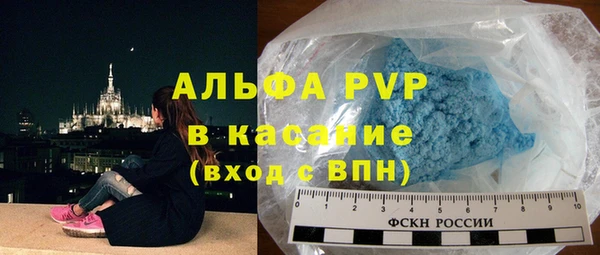 apvp Алексин