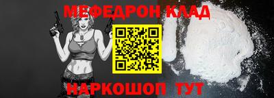 бутик Волгодонск