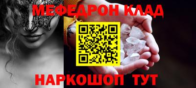 COCAINE Мариинск