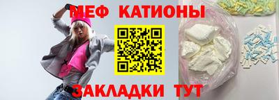 бутик Волгодонск