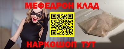 кокаин перу Волжск