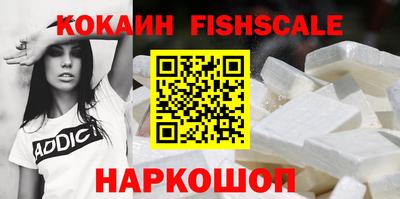 кокаин перу Волжск