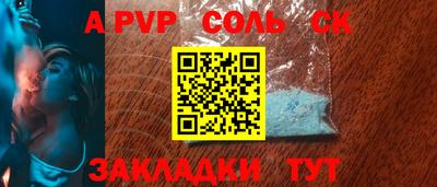 гашиш Волжский