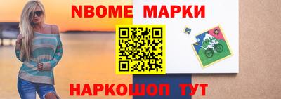 кокаин перу Волжск