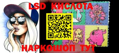 бутик Волгодонск