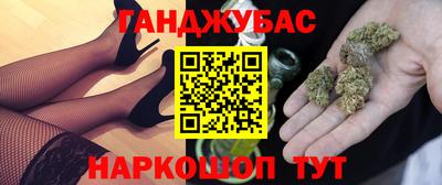 бутик Волгодонск