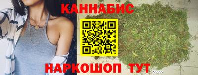 бутик Волгодонск