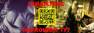 гашиш Волжский