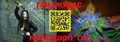 бутик Волгодонск