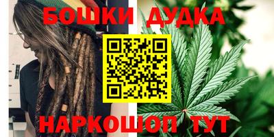 бутик Волгодонск