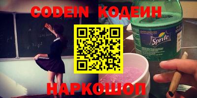 кокаин перу Волжск