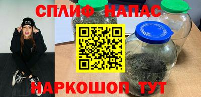 кокаин перу Волжск