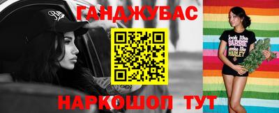 гашиш Волжский