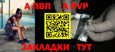 бутик Волгодонск