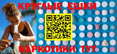 бутик Волгодонск