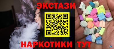 кокаин перу Волжск