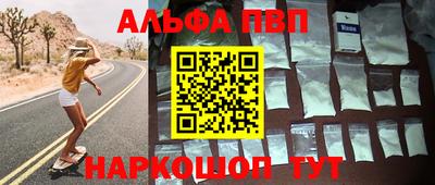 гашиш Волжский