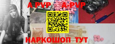 кокаин перу Волжск