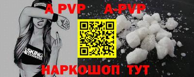 гашиш Волжский