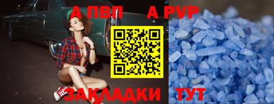 гашиш Волжский