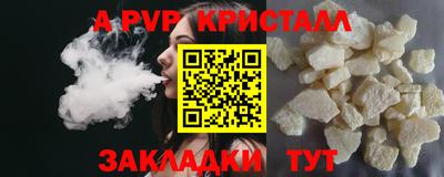 бутик Волгодонск