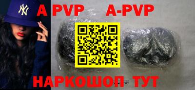 кокаин перу Волжск
