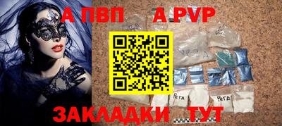 гашиш Волжский