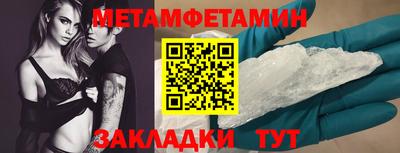 бутик Волгодонск