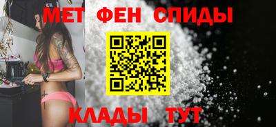 бутик Волгодонск