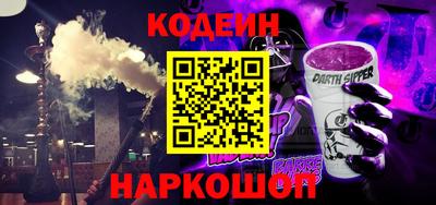 бутик Волгодонск