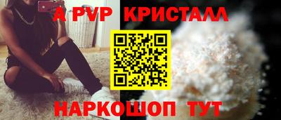 бутик Волгодонск