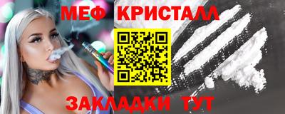 бутик Волгодонск