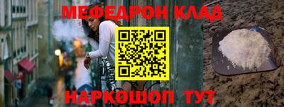бутик Волгодонск