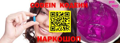 кокаин перу Волжск